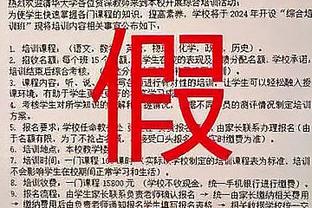 记者谈国足末轮人员安排：吴曦有望首发 韦世豪踢满全场几无可能